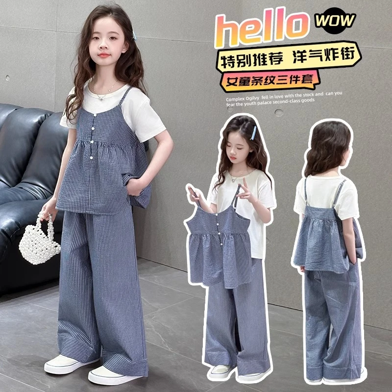女童套装夏装新款中大童洋气韩版T恤条纹吊带阔腿裤三件套女孩潮