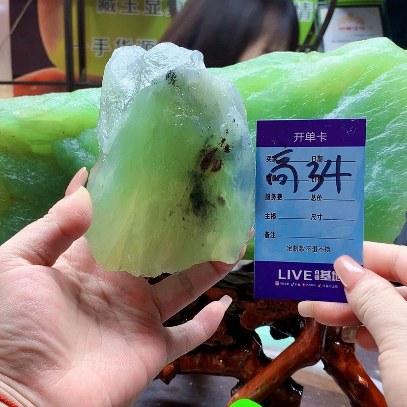 【闪购商品】未镶嵌蛇纹石玉原石顺**然