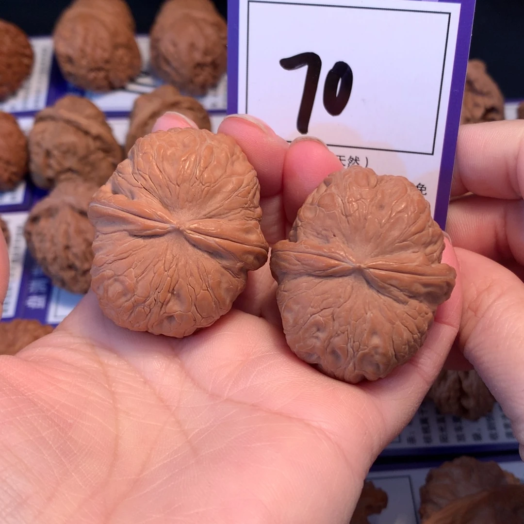 博***主核桃70元宝4.3全品