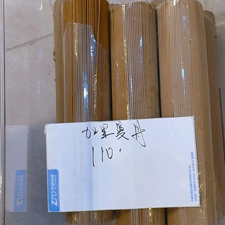 梵***鸦玲珑香阁闪购专用链接