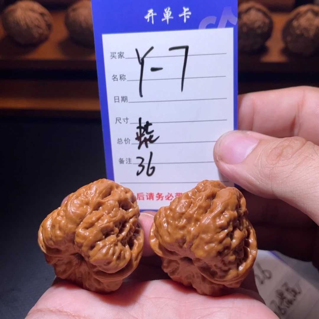 文玩核桃吊坠文玩