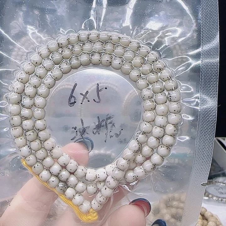 吊坠星月菩提6.5骨瓷白糯冰