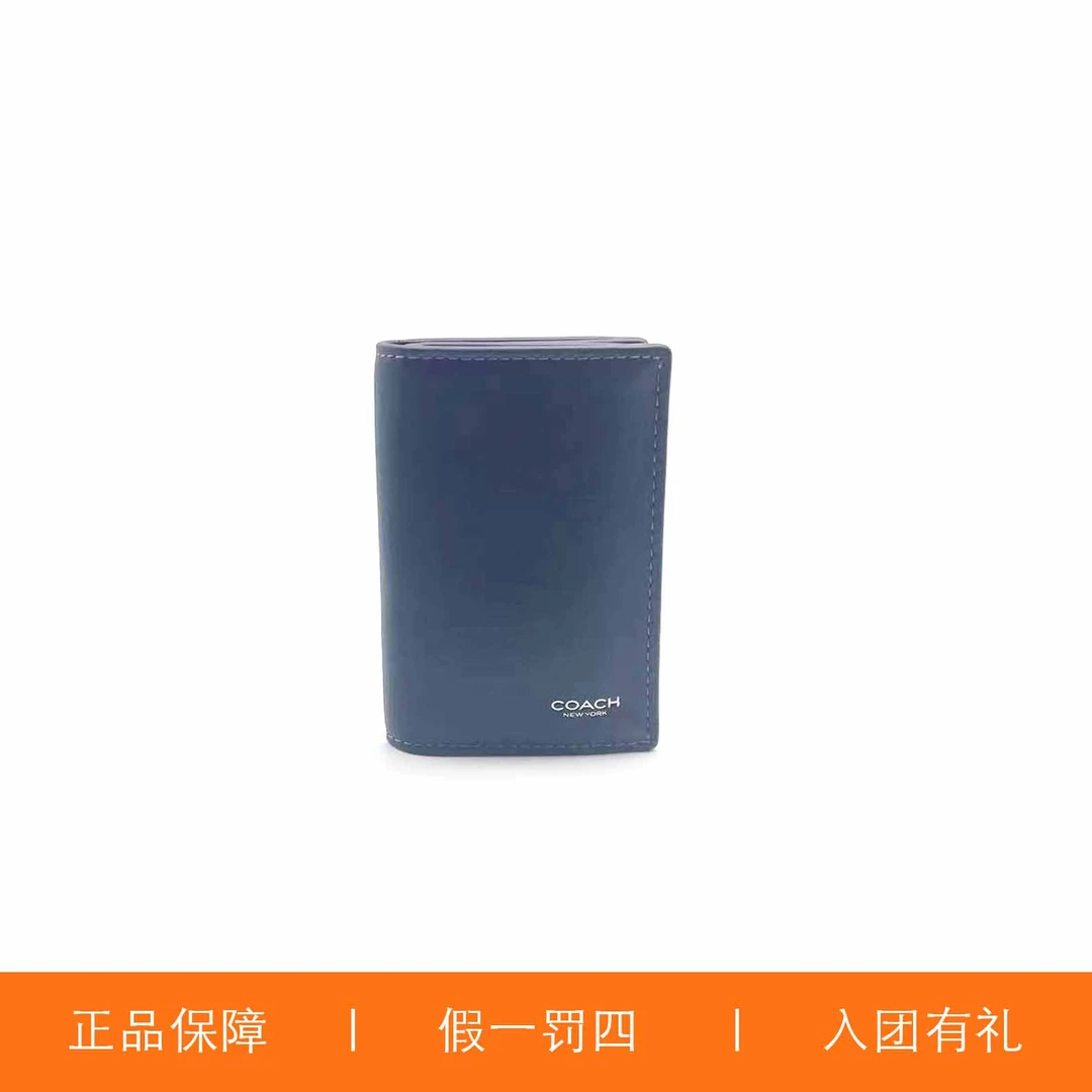 95新 COACH/蔻驰 蔻驰黑色卡包/H8787/7X11X1