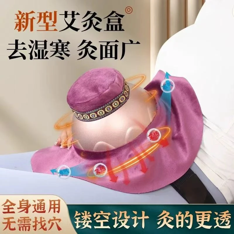 新款艾灸家用随身灸艾美灸湿艾灸盒宫廷灸熏蒸仪器全身通用艾灸器