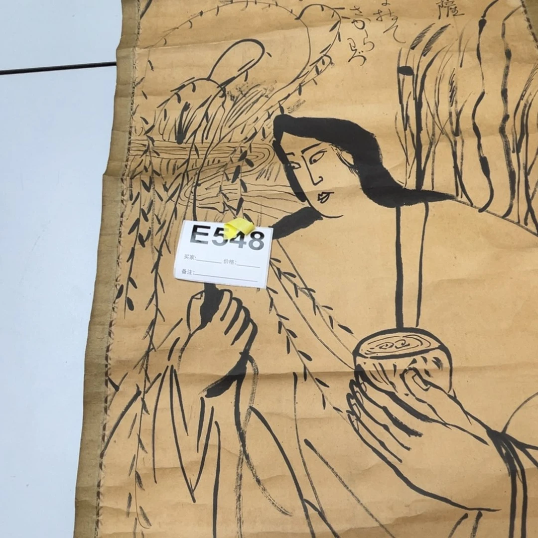 有***呀书法回流老画不退不换