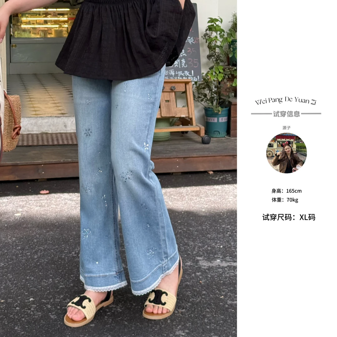 楠序【博主挚爱】源子微胖女装 2025年夏装新休闲百搭牛仔裤YZ36338