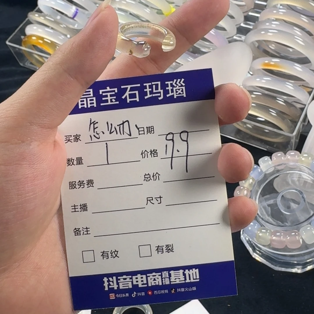 玛瑙/玉髓未镶嵌手镯