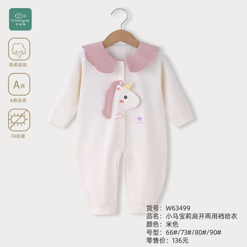 钓鱼猫新款A类亲肤无骨长袖连体哈衣婴儿衣服春秋新生儿外出爬服