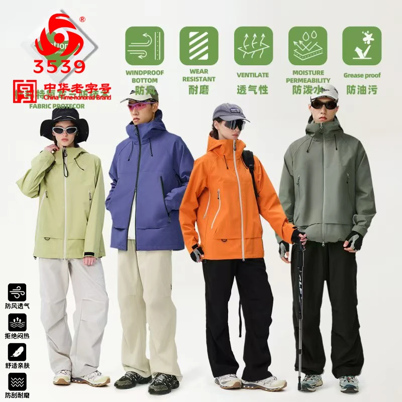 冲锋衣户外连帽登山服秋季防风三合一硬壳外套防水女款加绒男款
