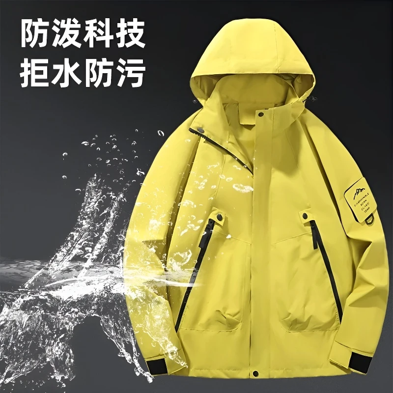 情侣户外冲锋衣春秋运动休闲外套防水防风登山服潮流男女同款上衣