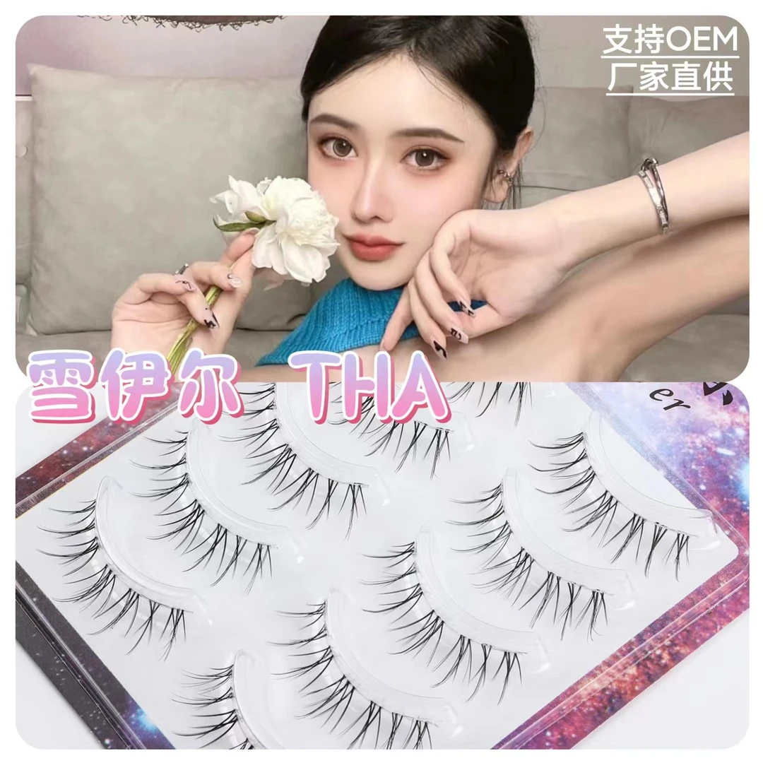 李佳琪推荐】凌乱混血整条假睫毛小恶魔纤长自然透明梗眼睫毛纯欲