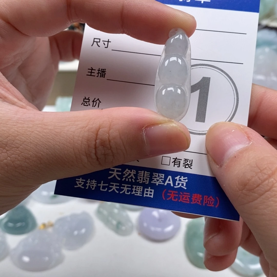 翡翠未镶嵌颈饰天然翡翠