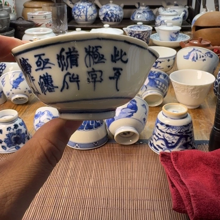 青花瓷器杯子茶具