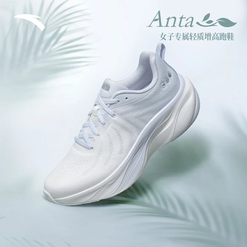 安踏叶子跑步鞋女子缓震运动鞋厚底增高轻便跳绳鞋女夏季减震跑鞋