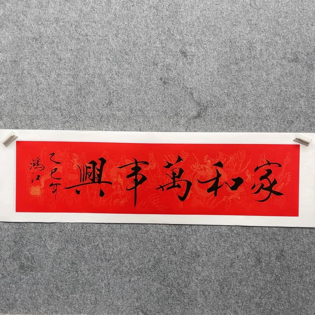 国画陈鸿江老师作品
