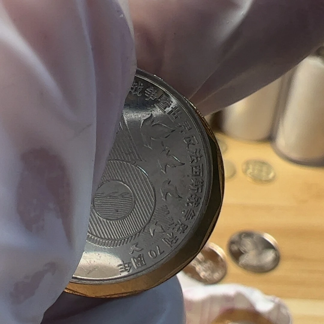 其他普通金属莫那000