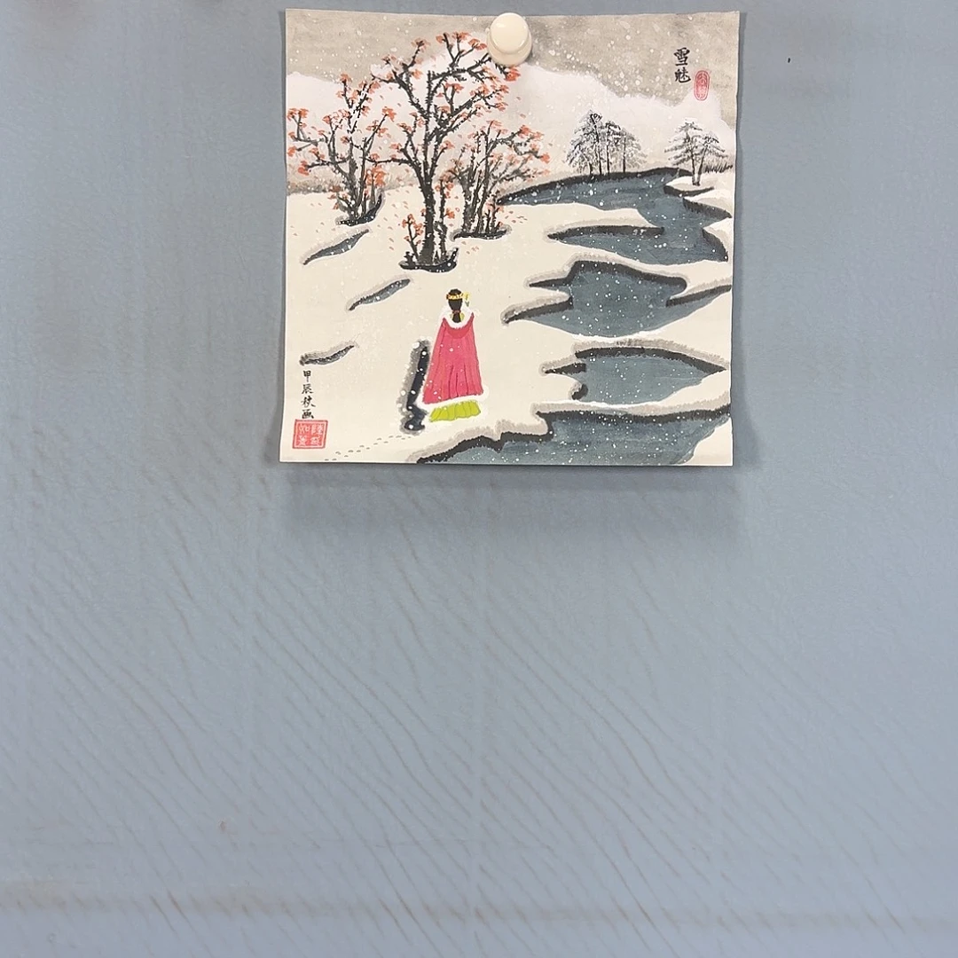 国画326 牡丹一如您初梦