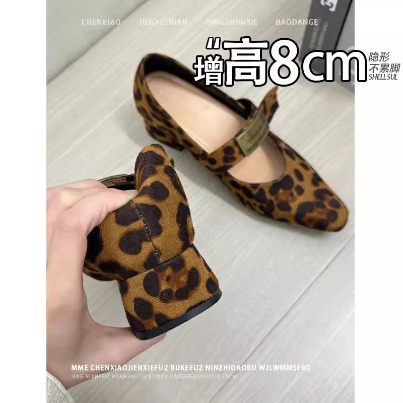 不累脚！隐形内增高8CM豹纹小众玛丽珍粗跟浅口金属单鞋高跟鞋秋