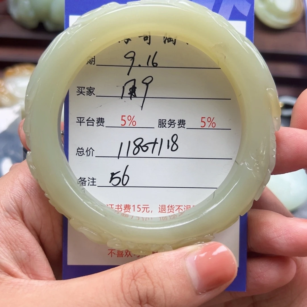 未镶嵌手镯和田玉用****8