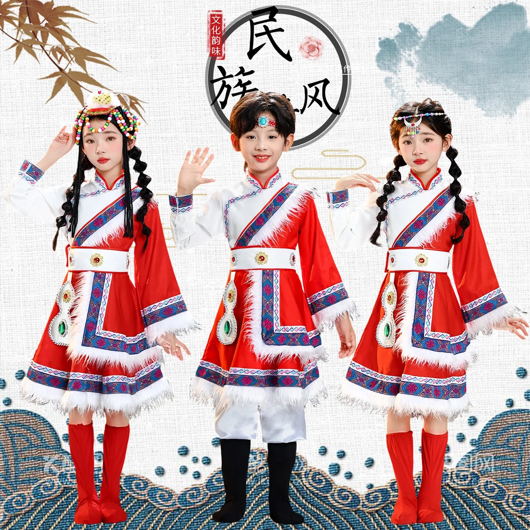 儿童藏族服装女童舞蹈演出服西藏旅拍写真少数民族风男童新式藏袍