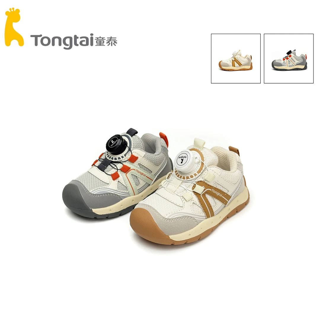 Tongtai/童泰宝宝学步鞋稳步鞋旋转纽扣男女同款秋季T5303-10