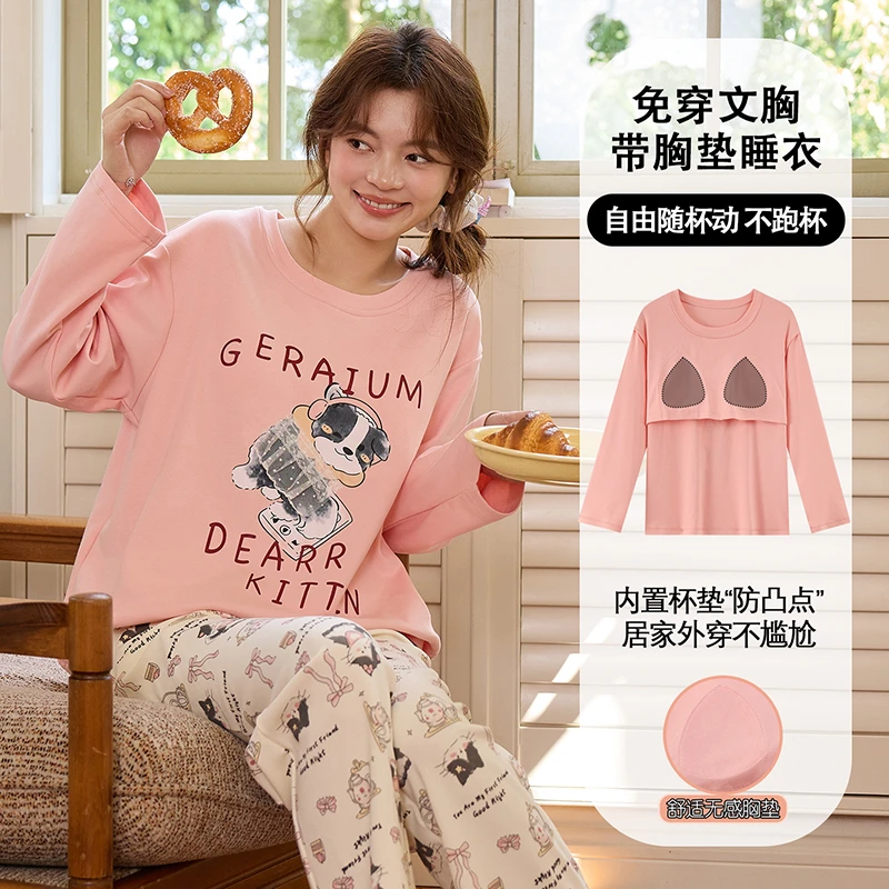 纯棉长袖睡衣带胸垫女士春秋款秋冬季学生休闲宽松套装家居服时尚