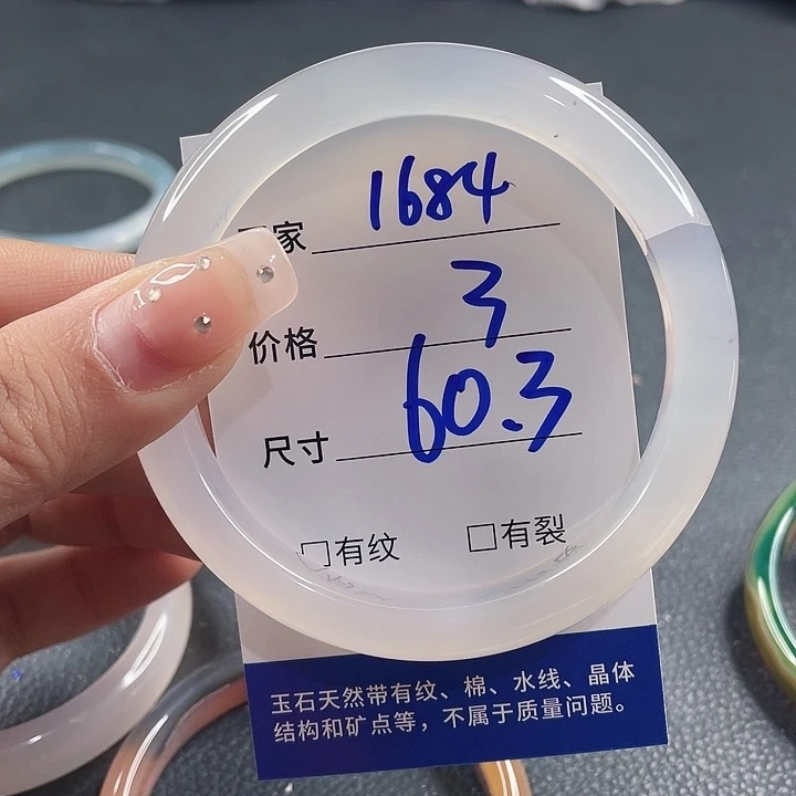 我***茶玛瑙/玉髓未镶嵌手镯
