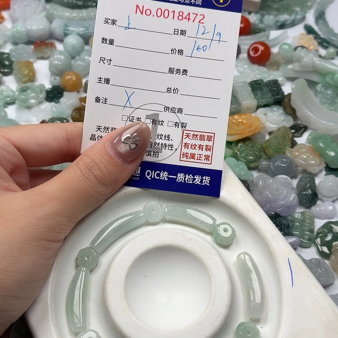 ****水裸石翡翠hhhhhhhhhhg