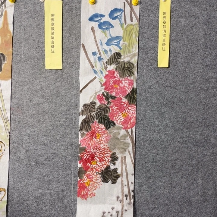 竖款大鱼书画艺术作品