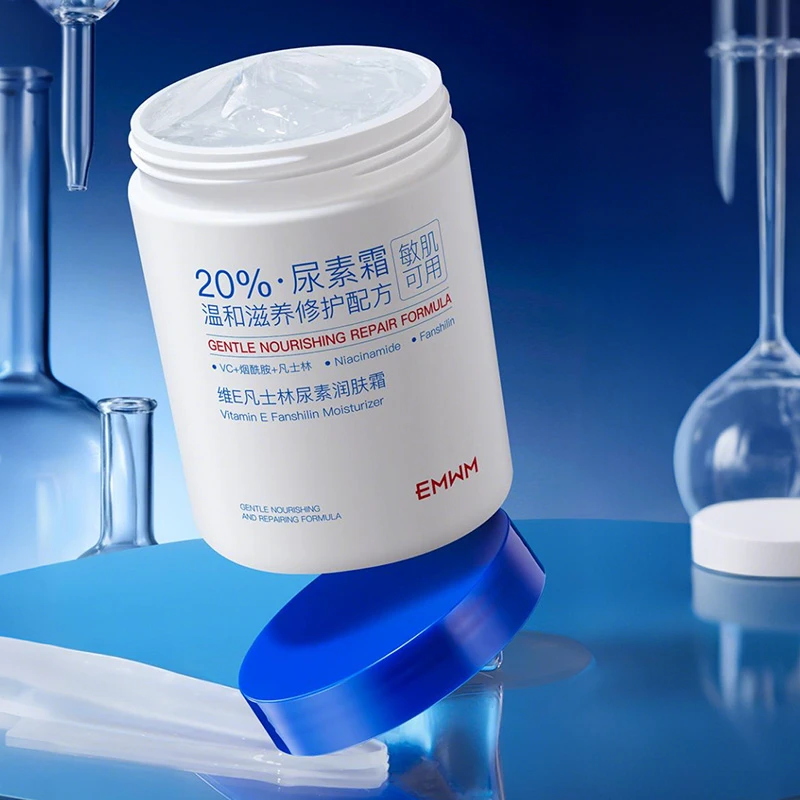 【老牌国货】维生素E凡士林尿素润肤霜烟酰胺维C身体乳保湿尿素霜