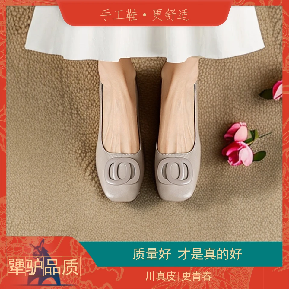 高跟单鞋女士舒适粗跟单鞋浅口百搭法式欧若风不累脚软皮软底方头