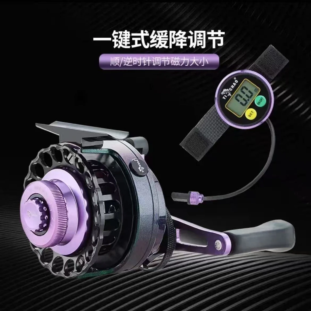 （套装）黑凯撒套装磁力缓降数显筏钓轮金属材质重铅缓降筏竿搭配轮