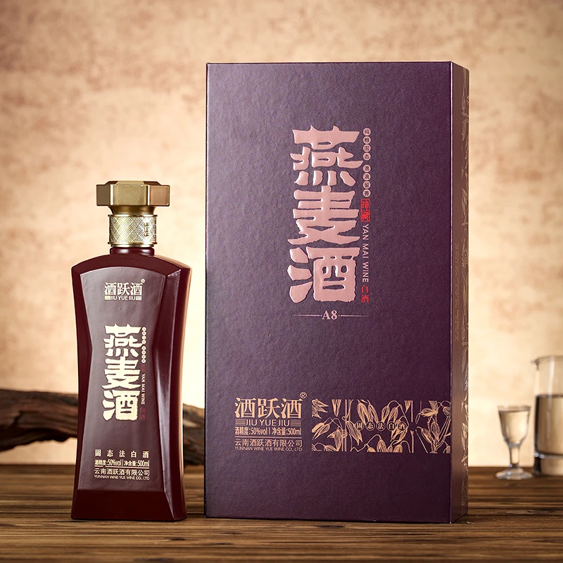 酒跃酒优质纯粮8年50度燕麦酒500ml50%vol