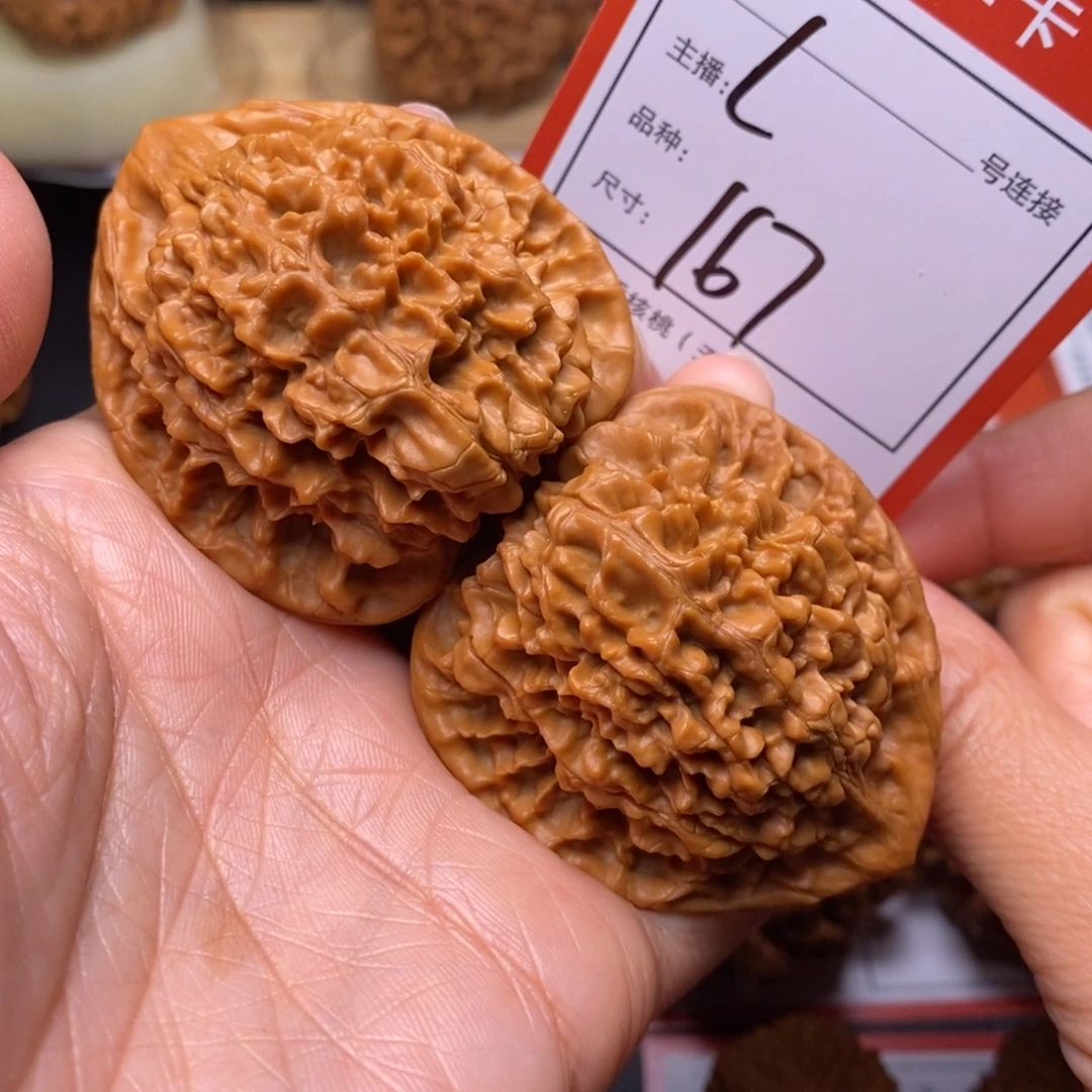 把件文玩核桃46官帽167号