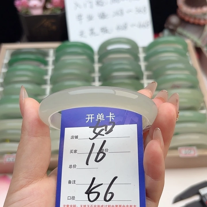 石英质玉手镯未镶嵌