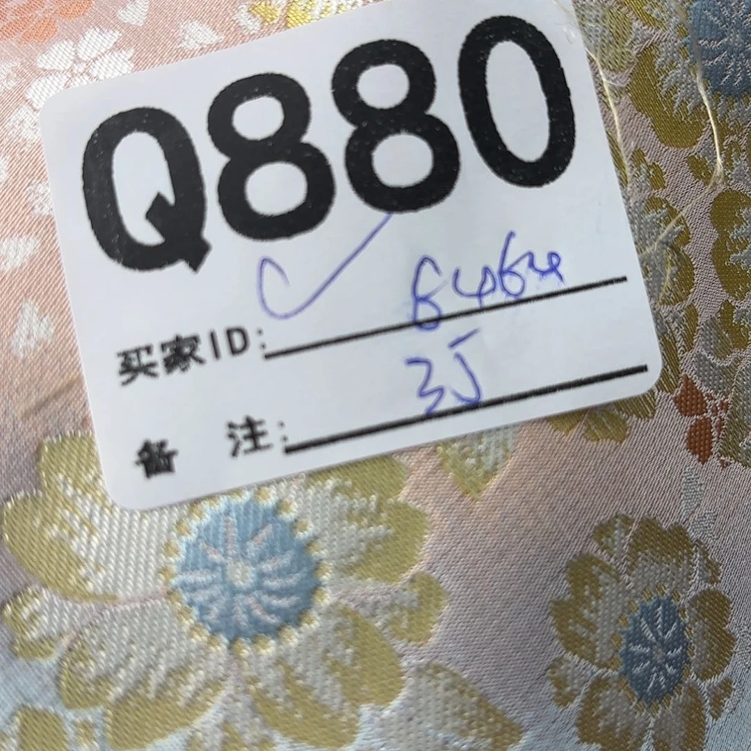 用***4宋锦880aaaaaaaaaaaa
