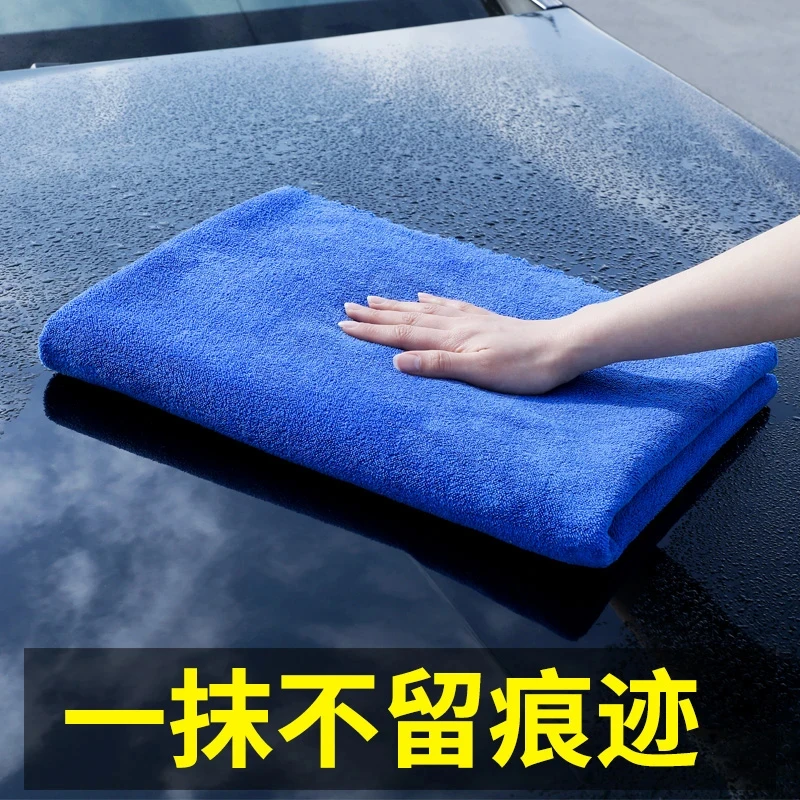超细纤维毛巾强力吸水毛巾擦车毛巾抹布洗车收水毛巾不掉毛不抽丝
