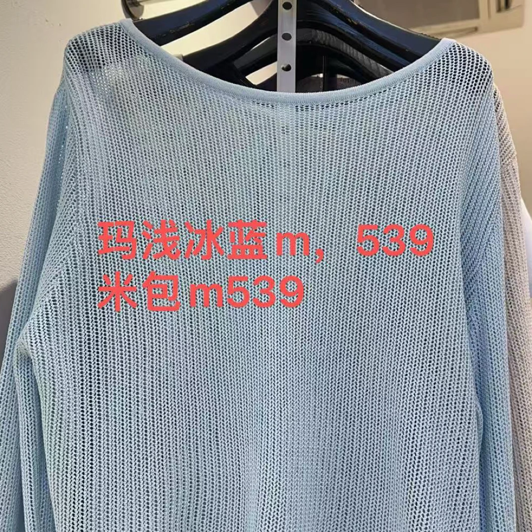 胡姐推荐时尚上衣