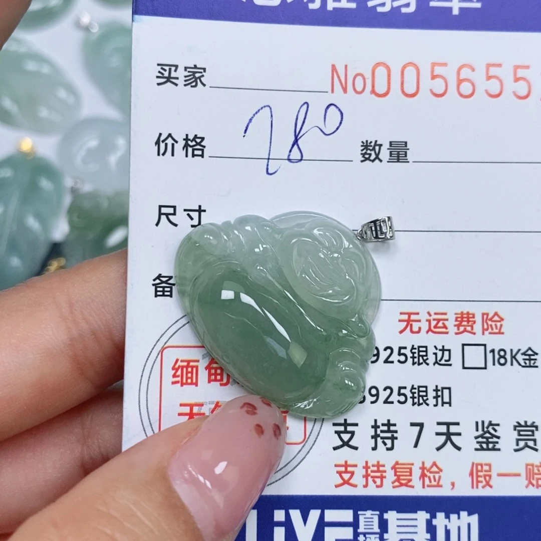 颈饰未镶嵌翡翠天然缅甸翡翠