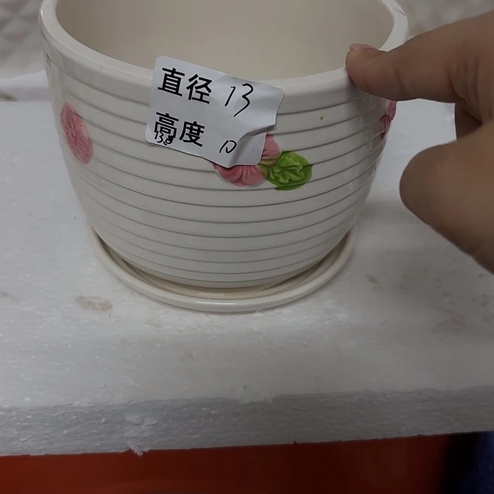 摆件陶瓷多肉花盆
