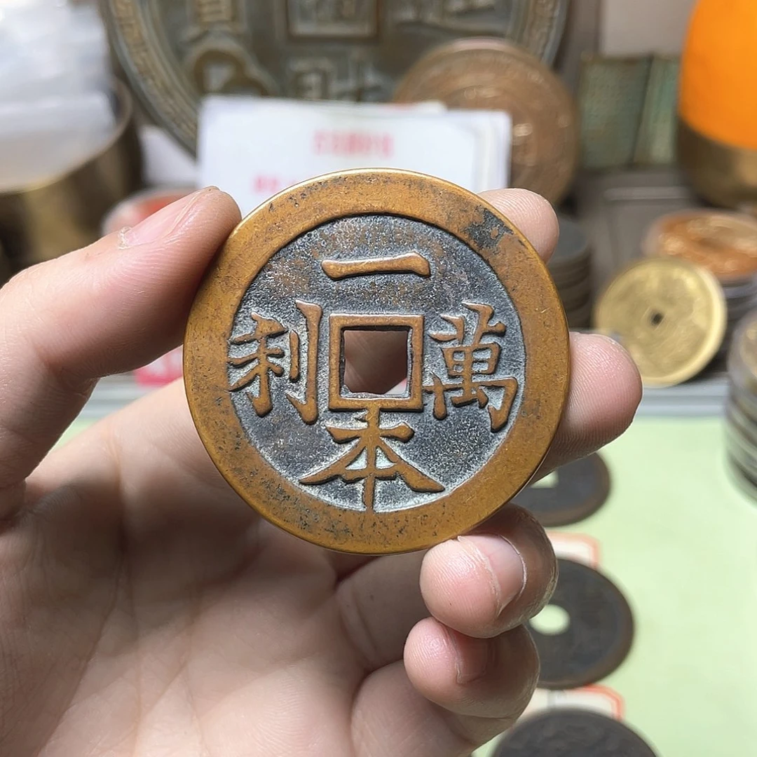 铜初*一物一拍 现场下单