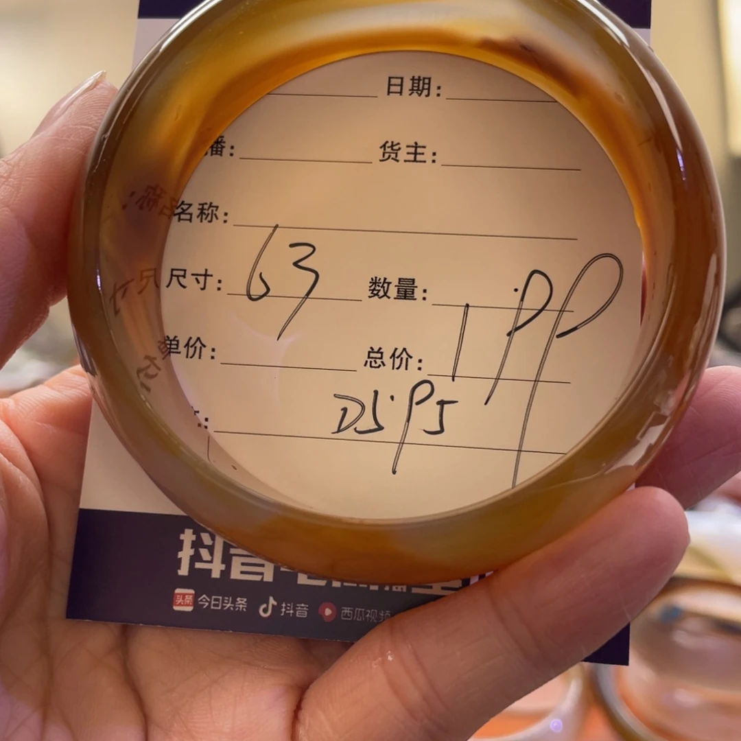 玛瑙/玉髓手镯未镶嵌