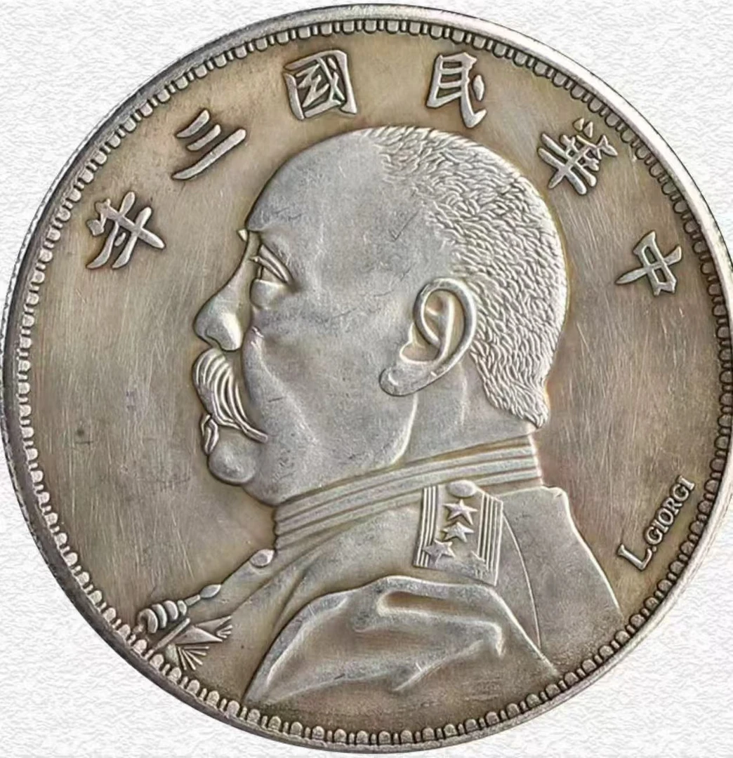 袁大头龙洋仿古银元精选工艺品收藏摆件