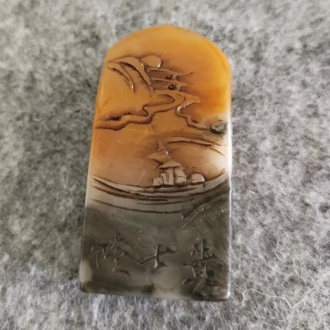 福日工艺品印章包邮