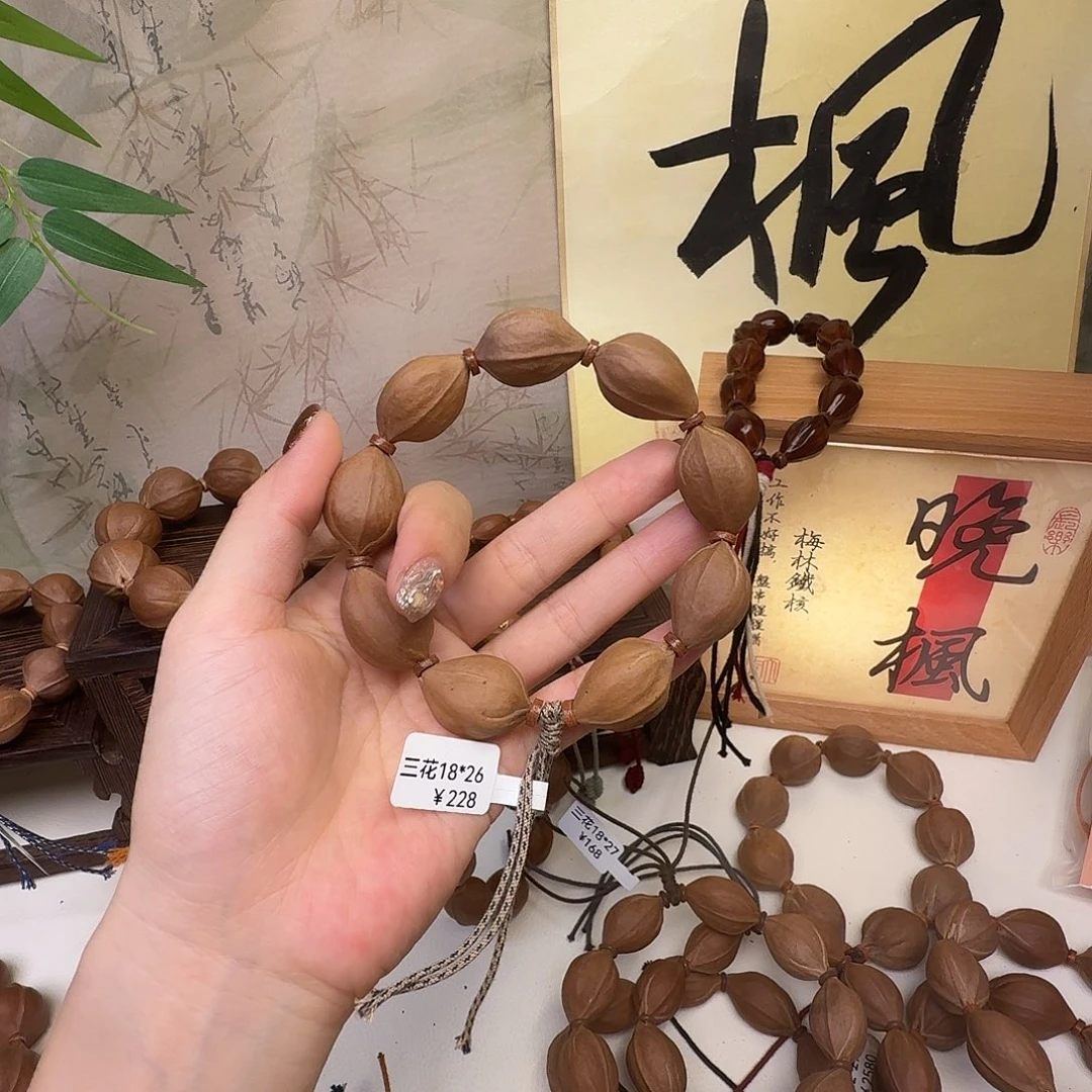 最****手串/手链橄榄核梅林铁核三花18.26