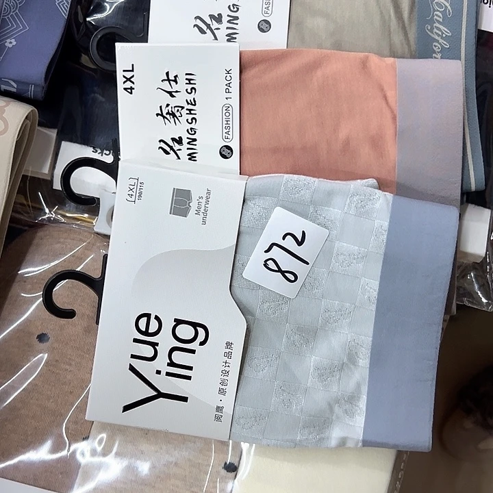 棉类混纺872男内3条
