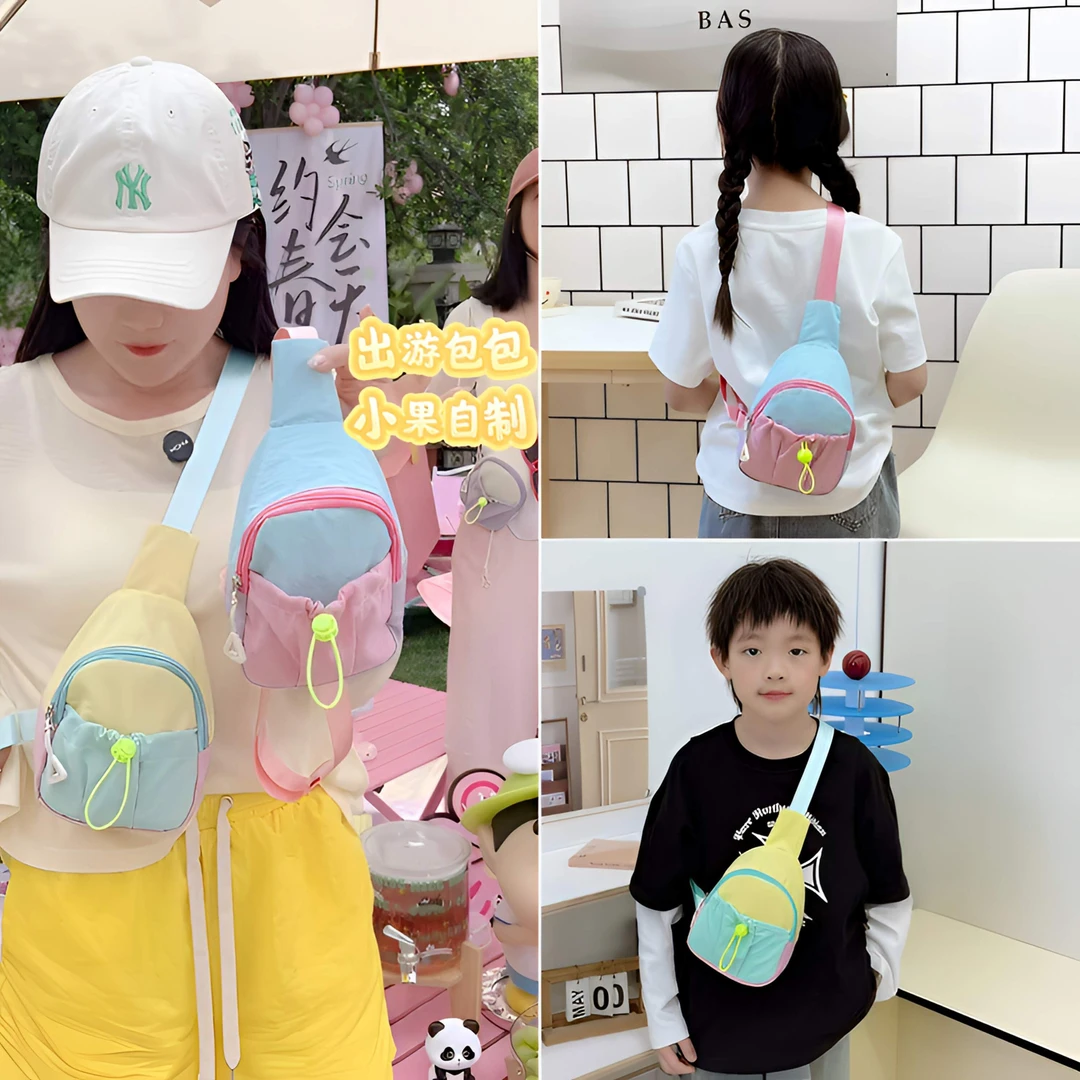 多巴胺夏日糖果撞色尼龙斜挎包健身包骑行包宝宝胸包斜挎包