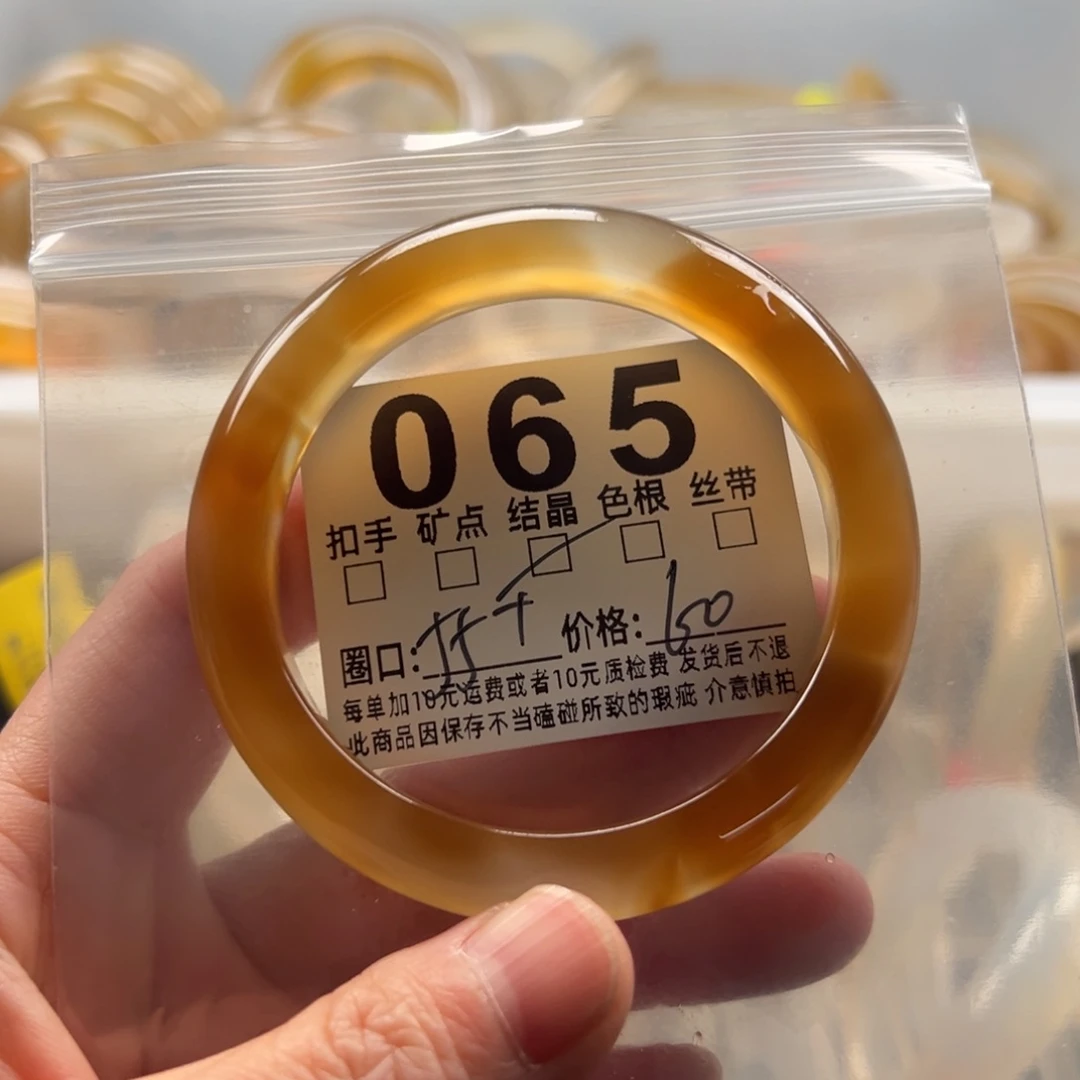 玛瑙/玉髓未镶嵌手镯065