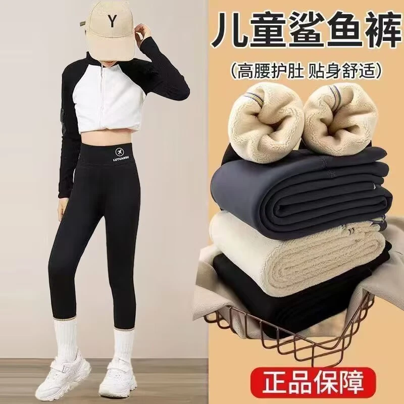 女童打底裤加绒加厚儿童冬季外穿特厚打底裤中小童秋冬一体绒裤子