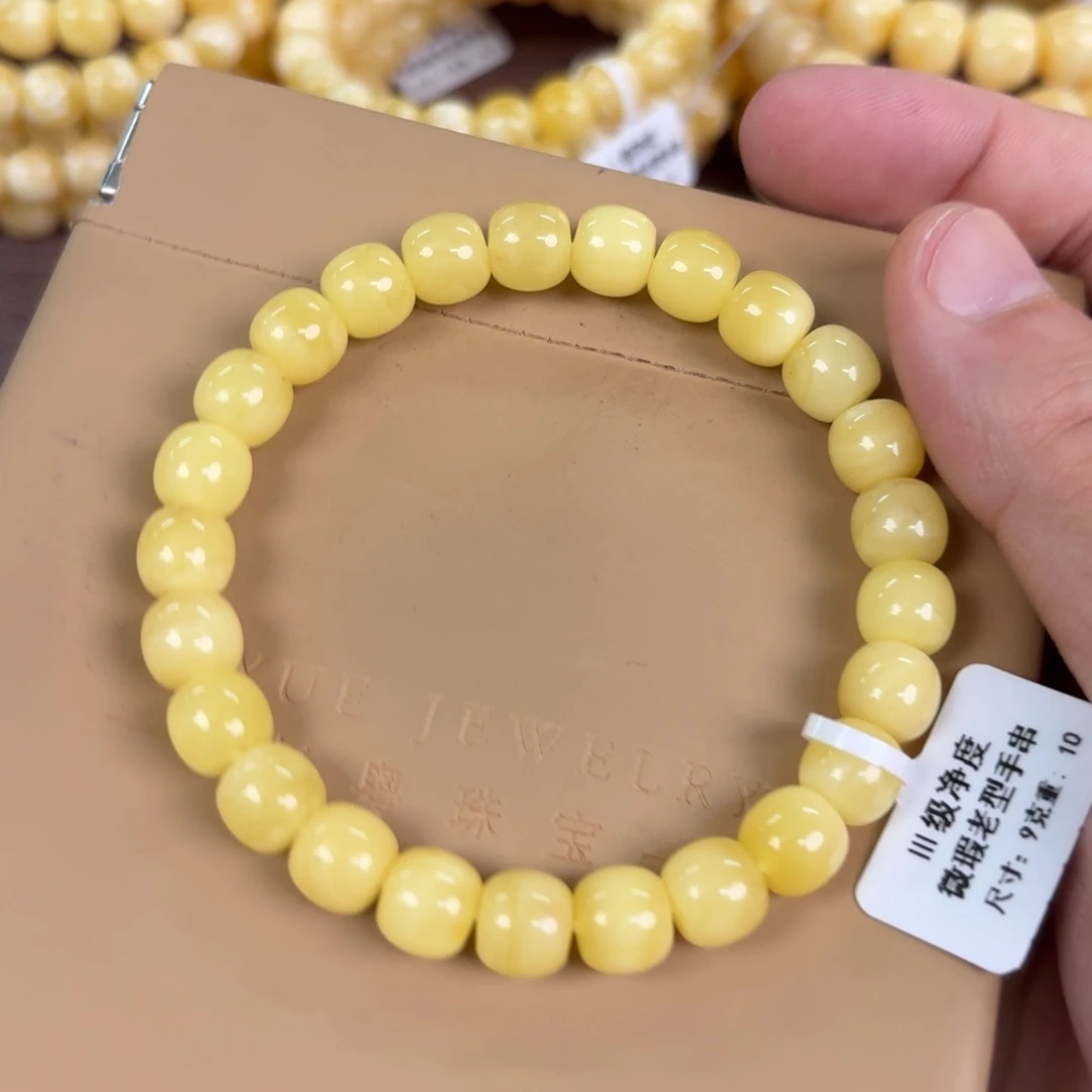 蜜蜡未镶嵌裸石110000000